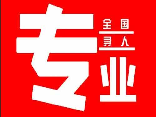 融水侦探调查如何找到可靠的调查公司